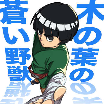 ロックリー