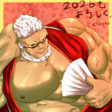 2026年もよろしくお願いします