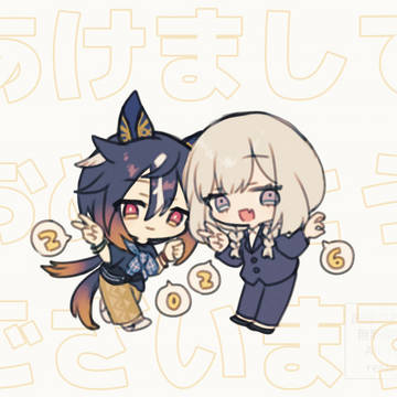 あけおめステトレ♀コンビ