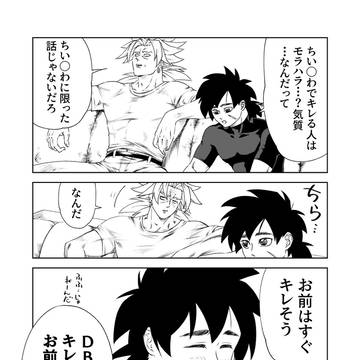 ブロ家の一コマ