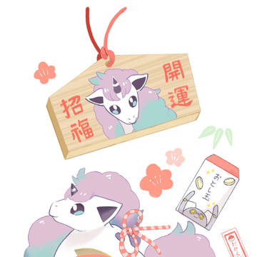 (妄想)ポケモン年始グッズ2026