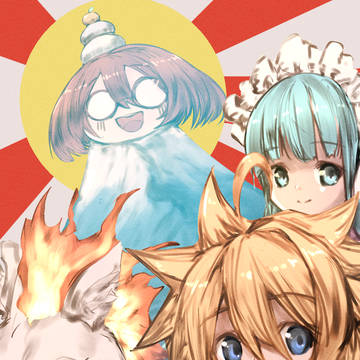 あけましておめでとうございます!