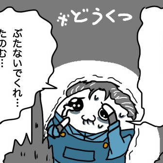 Rみ・Mれっく詰め合わせ＋α【腐向け/夢絵】