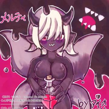 メルティ