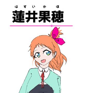 アンファーティライズド・ワンダーエッグ/キャラ立ち絵