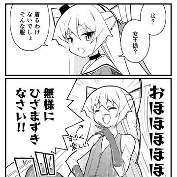 天津風まとめ59