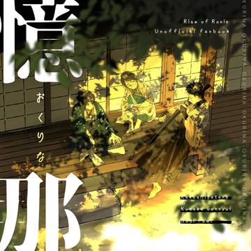 1/11新刊サンプル