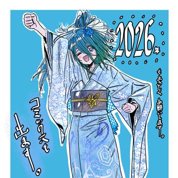 明けましておめでとうございます🎉
