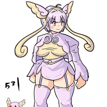 531 メガタブンネ