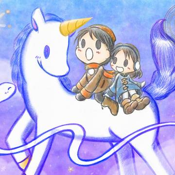 謹賀新年