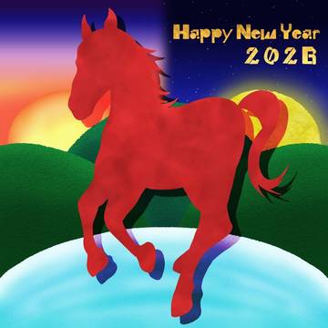 良き一年となりますように