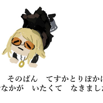デイテスまとめ