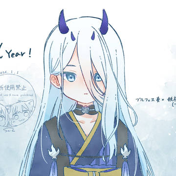 2026年描き初め