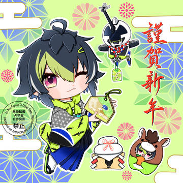 2026/1/1 🎍
