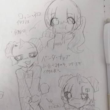 おひささ