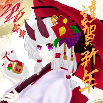 HappyNewYear 2026