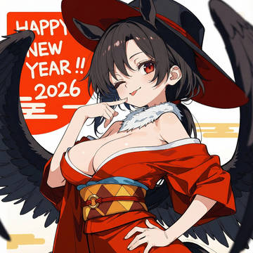 Happy New Year! 2026