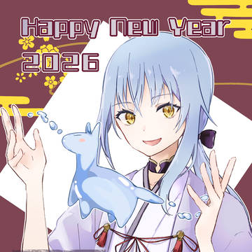 2026年 描き初め