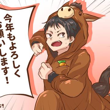 新年絵2026