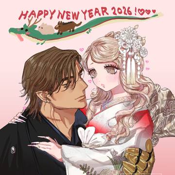 お年賀絵2026