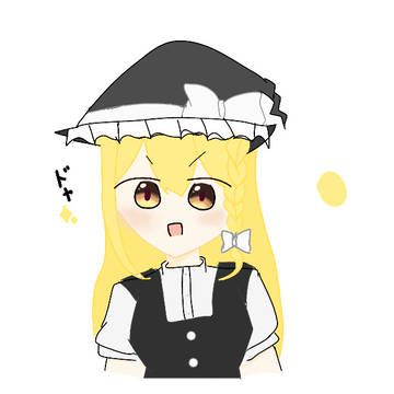 ドヤ雨魔理沙