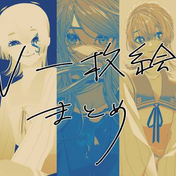 Vまとめ7