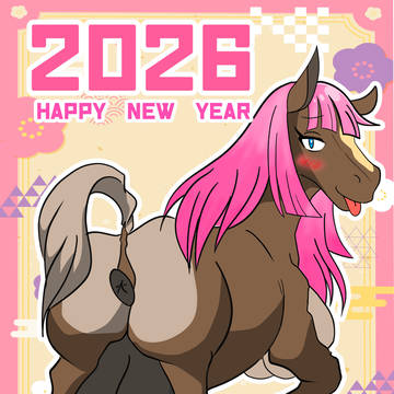 謹賀新年 2026
