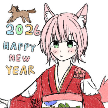新年なので