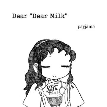 Dear "Dear Milk"