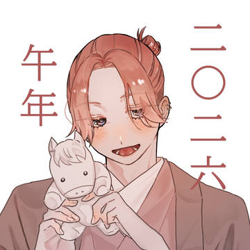書き初め