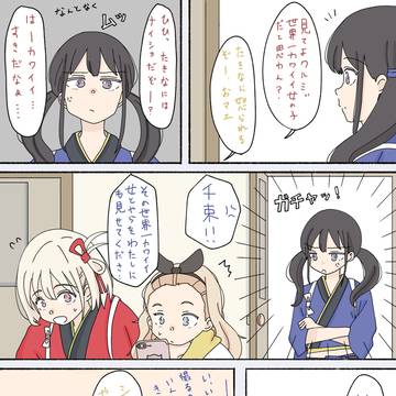 2025.12月　X投稿分まとめ
