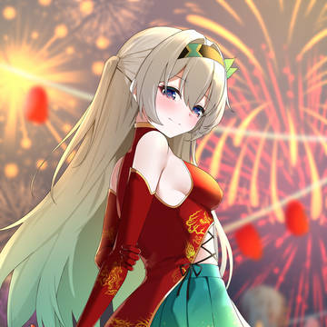 新年好