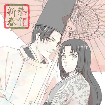 2026年年賀状