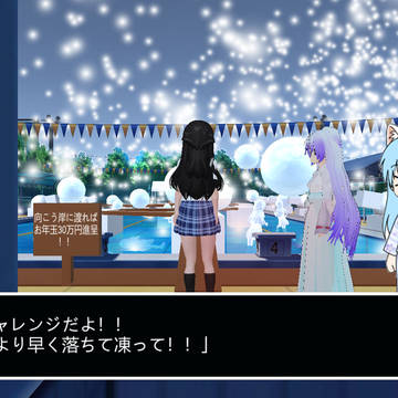 お年玉チャレンジ