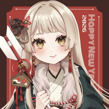 HappyNewYear2026!🐴🌅🎍