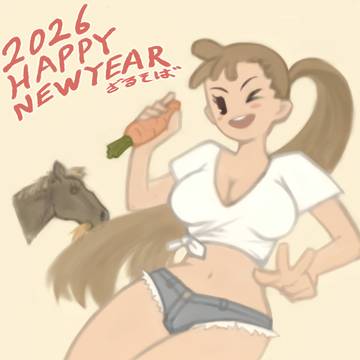 HAPPY NEWYEAR 2026
