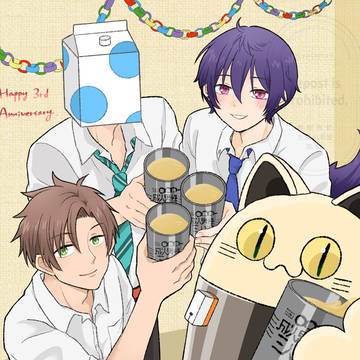 せいだんまとめ①