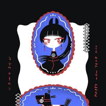 ˚✧ ˳ ニ〇ニ六 ˳✧ ˚