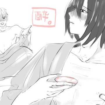 御神酒を賜る日