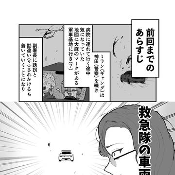 にじGTA　重窃盗罪