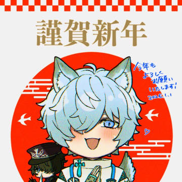 ॱ॰*❅HAPPY NEW YEAR❅*॰ॱ2026