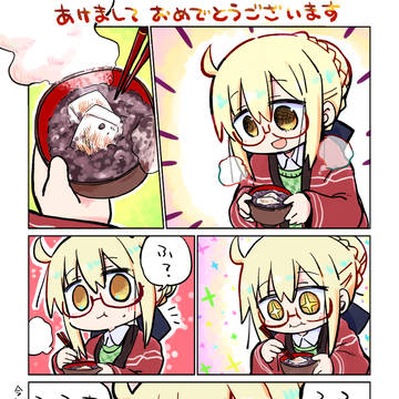 きんがしんねん2026