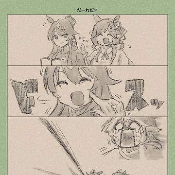 ウマ娘ゆるすぎダービー25