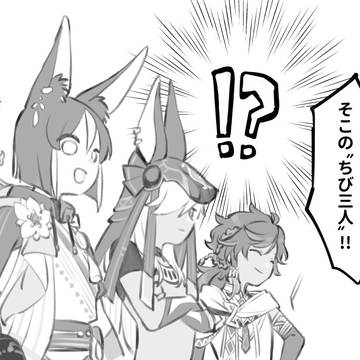 知行合一プロジェクトまとめ