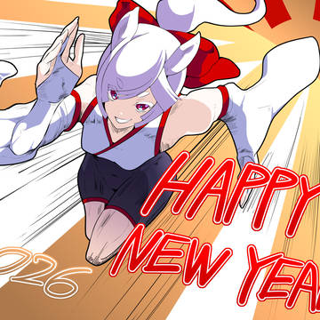 ２０２６　描き初め