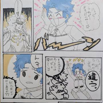 年末ネタ、間に合わず。
