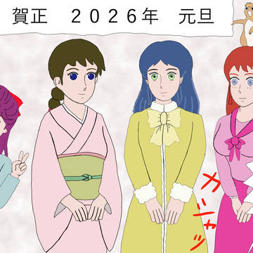 4-1 一筆申し上げます。あなたに逢えてよかった!