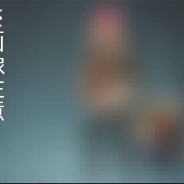 【画像】主人公4【注意】