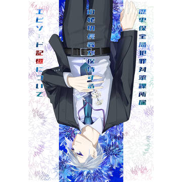 【再録】　山姥切長義のエピソード記憶　１３話