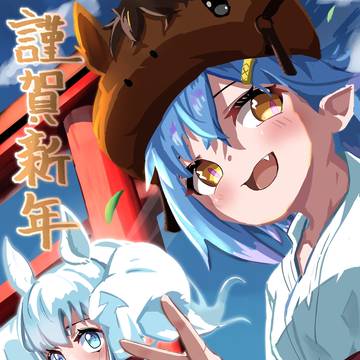 うちの子からの年賀状 2026年